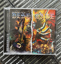 DESECRATE "Discography" CD